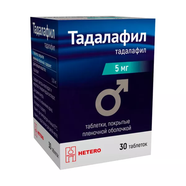 Тадалафил таблетки покрыт. п/о 5мг, №30