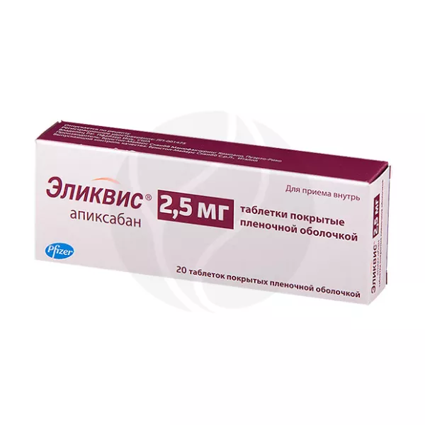 Изображение товара Эликвис таблетки 2,5мг для профилактики тромбообразования