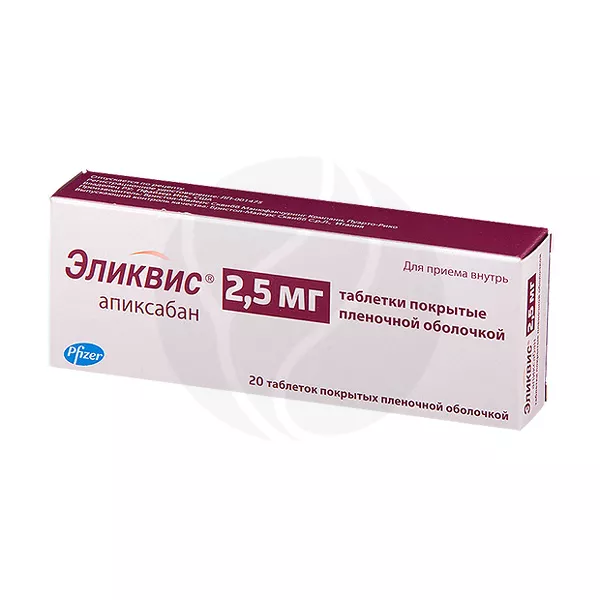 Изображение товара Эликвис таблетки покрыт. п/о 2,5мг, №20 Изображение товара Эликвис таблетки покрыт. п/о 2,5мг, №20
