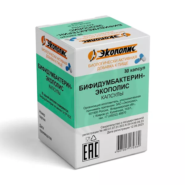 Бифидумбактерин капсулы 200мг, №30 Экополис