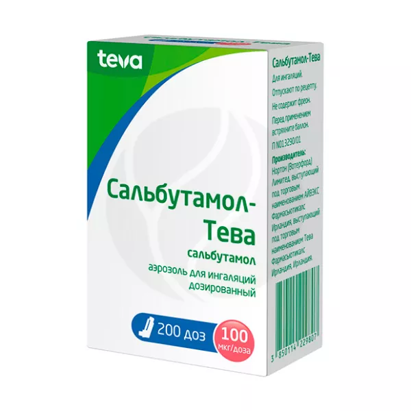 Изображение товара Сальбутамол-Тева аэроз. д/ингал. доз. 100мкг/доза, 200доз Изображение товара Сальбутамол-Тева аэроз. д/ингал. доз. 100мкг/доза, 200доз
