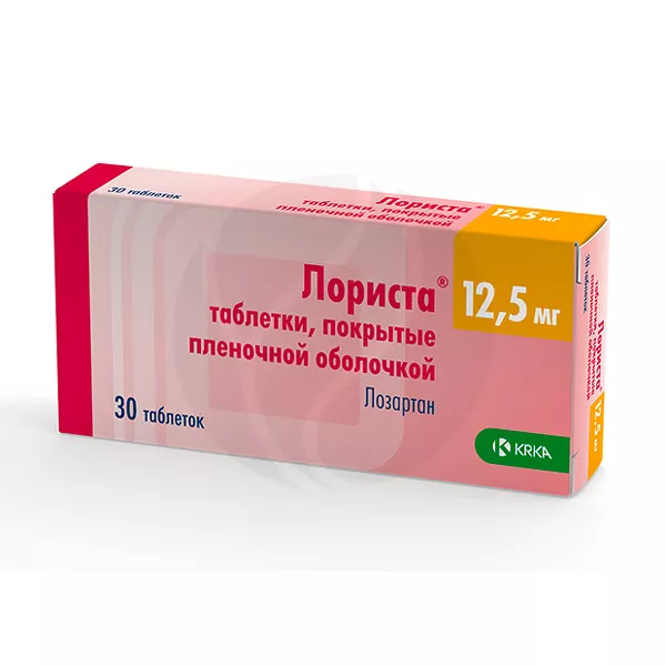 Изображение товара Лориста таблетки покрыт. п/о 12,5мг, №30 Изображение товара Лориста таблетки покрыт. п/о 12,5мг, №30