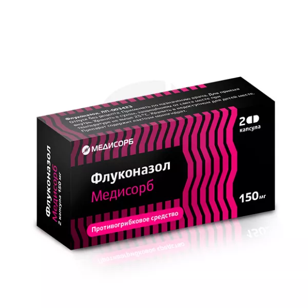 Изображение товара Флуконазол Медисорб Флуконазол 150мг капсулы Изображение товара Флуконазол Медисорб Флуконазол 150мг капсулы