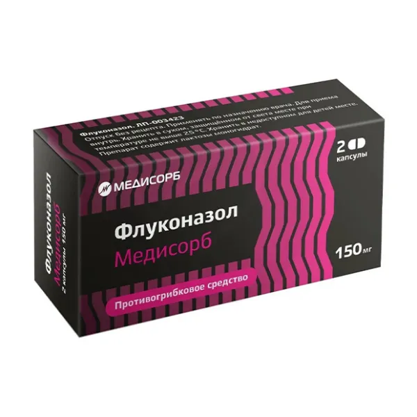 Изображение товара Флуконазол Медисорб Флуконазол 150мг капсулы Изображение товара Флуконазол Медисорб Флуконазол 150мг капсулы