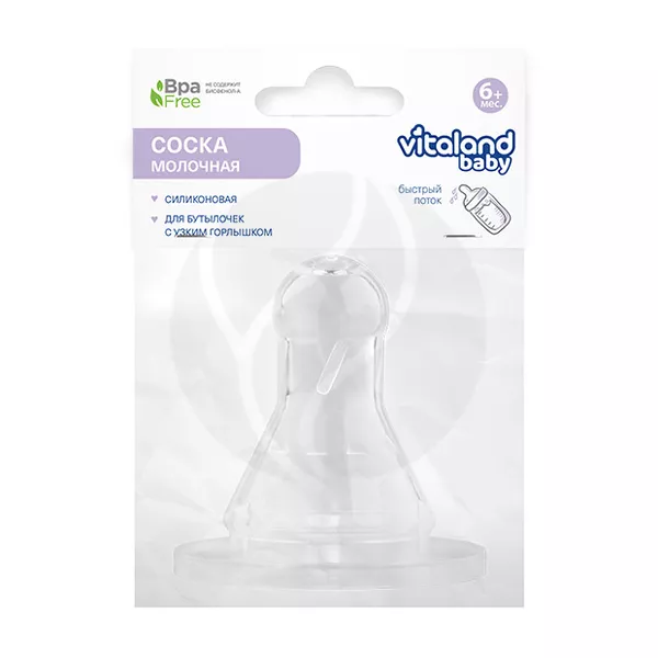 Изображение товара Vitaland baby соска силиконовая классическая быстрый поток (6+мес) Изображение товара Vitaland baby соска силиконовая классическая быстрый поток (6+мес)