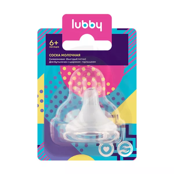 Изображение товара Силиконовая соска Lubby быстрого потока для бутылочек 6+ месяцев