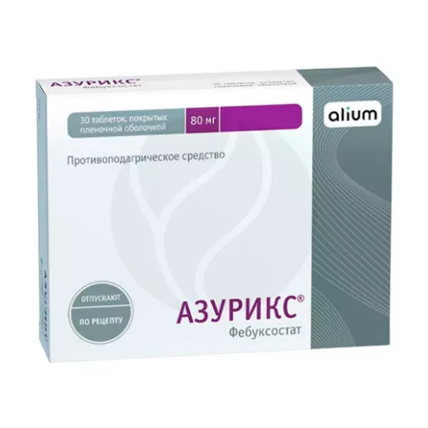 Изображение товара Азурикс 80 мг таблетки покрытые пленочной оболочкой №30 для снижения мочевой кислоты