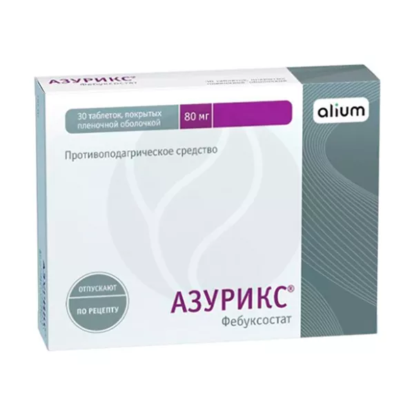 Изображение товара Азурикс 80мг таблетки покрытые пленочной оболочкой для снижения мочевой кислоты