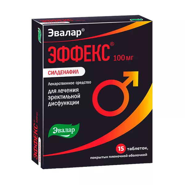 Изображение товара Эвалар Эффекс Силденафил таблетки покрыт. п/о 100мг, №15 Изображение товара Эвалар Эффекс Силденафил таблетки покрыт. п/о 100мг, №15