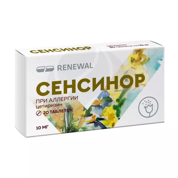 Сенсинор таблетки покрыт. п/о 10мг, №20