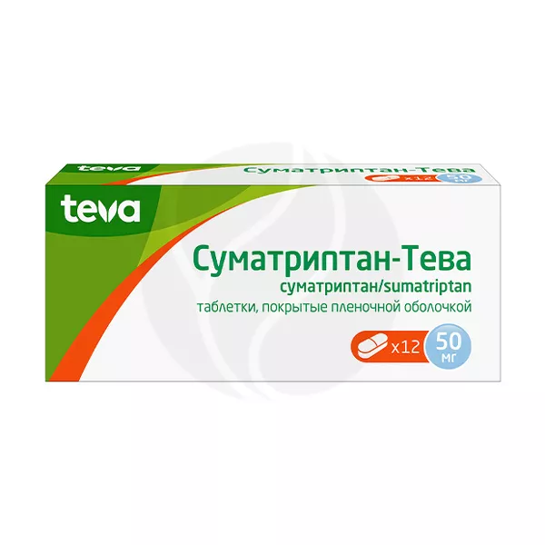 Изображение товара Суматриптан-Тева таблетки покрыт. п/о 50мг, №12 Тева Изображение товара Суматриптан-Тева таблетки покрыт. п/о 50мг, №12 Тева