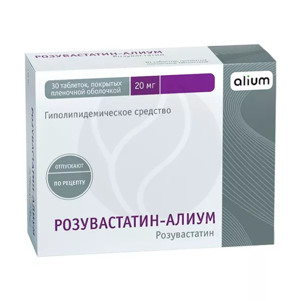 Розувастатин-Алиум таблетки покрыт. п/о 20мг, №30