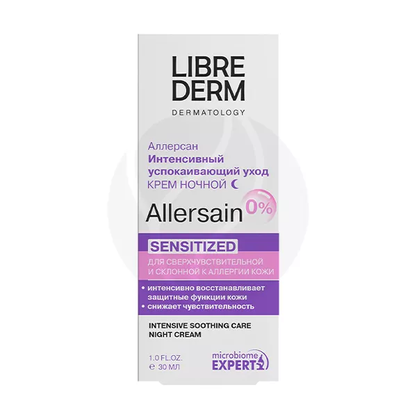 Librederm Allersain Ночной крем интенсивный успокаивающий уход для кожи лица и контура глаз, 30мл
