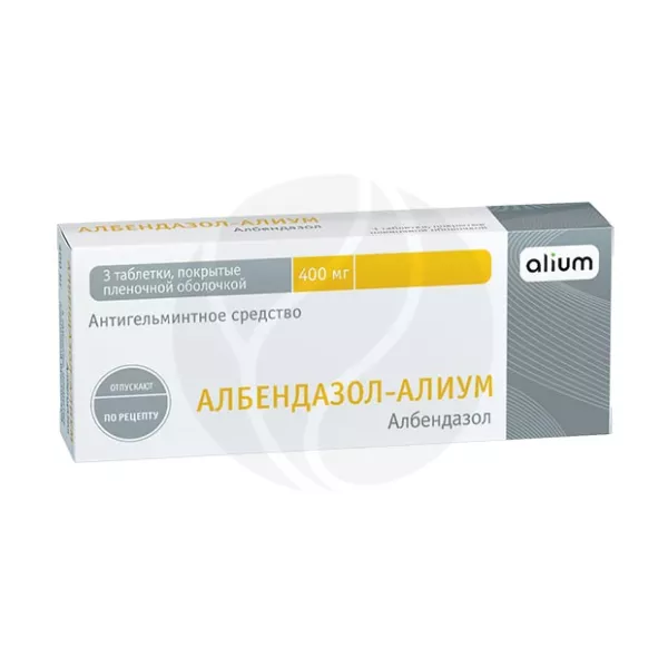 Албендазол Алиум таблетки покрыт. п/о 400мг, №3