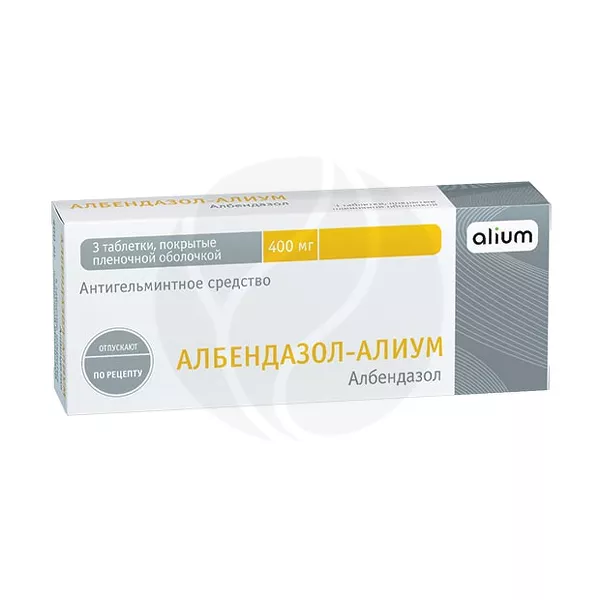 Изображение товара Албендазол Алиум таблетки покрыт. п/о 400мг, №3 Изображение товара Албендазол Алиум таблетки покрыт. п/о 400мг, №3