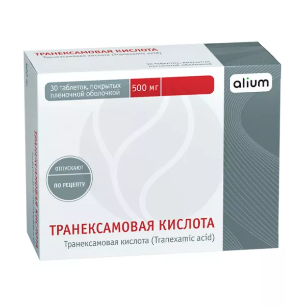 Транексамовая кислота таблетки покрыт. п/о 500мг, №30