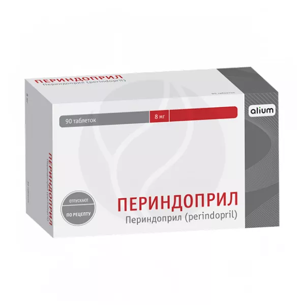 Периндоприл-Алиум таблетки 8мг, №90
