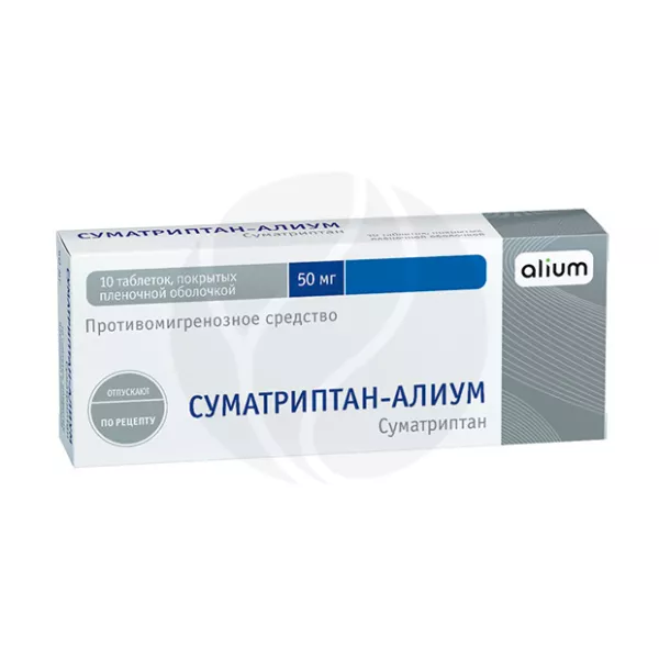 Изображение товара Суматриптан-Алиум таблетки покрыт. п/о 50мг, №10 Изображение товара Суматриптан-Алиум таблетки покрыт. п/о 50мг, №10