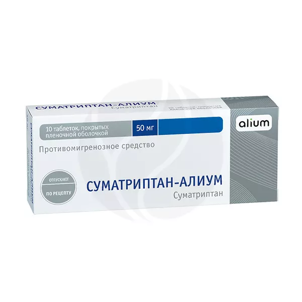 Изображение товара Суматриптан-Алиум таблетки покрыт. п/о 50мг, №10 Изображение товара Суматриптан-Алиум таблетки покрыт. п/о 50мг, №10