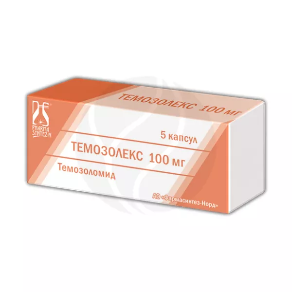 Темозолекс капсулы 100мг, №5