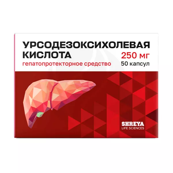 Изображение товара Капсулы Урсодезоксихолевая кислота 250 мг для растворения желчных камней Изображение товара Капсулы Урсодезоксихолевая кислота 250 мг для растворения желчных камней