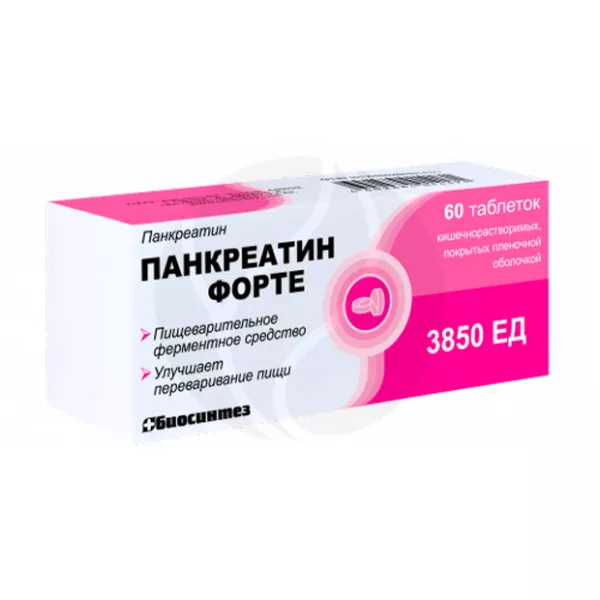 Изображение товара Панкреатин форте таблетки кишечнорастворимые, 60 штук