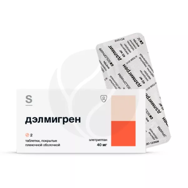 Изображение товара Дэлмигрен таблетки 40 мг покрытые пленочной оболочкой, 2 шт Россия