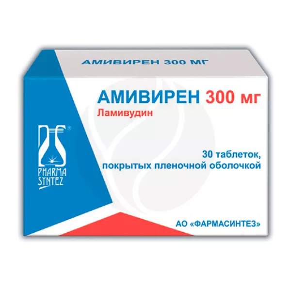 Изображение товара Амивирен таблетки покрытые пленочной оболочкой 300мг, 30 штук