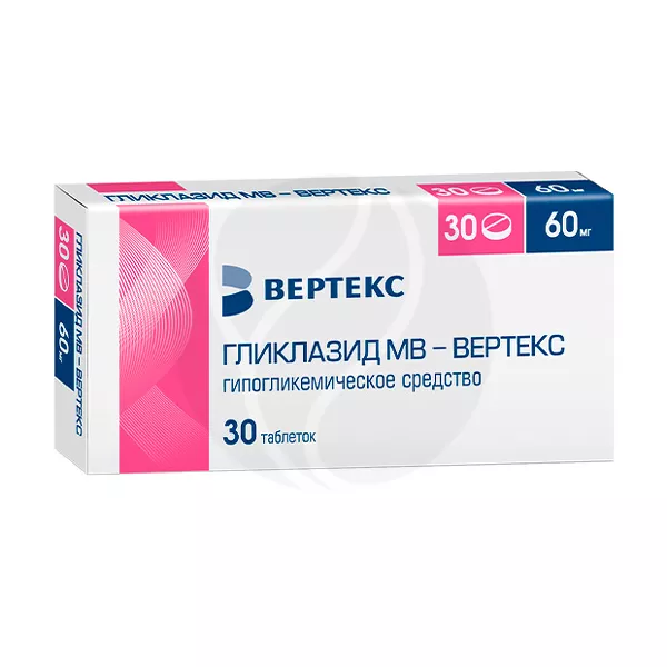 Изображение товара Гликлазид МВ-Вертекс таблетки пролонг.действ. 60мг , №30 Изображение товара Гликлазид МВ-Вертекс таблетки пролонг.действ. 60мг , №30