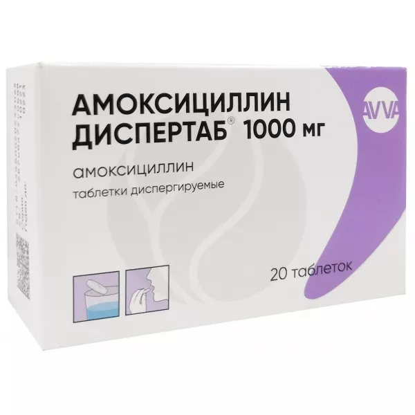 Изображение товара Амоксициллин Диспертаб таблетки диспергируемые 1000мг, №20 АВВА РУС Изображение товара Амоксициллин Диспертаб таблетки диспергируемые 1000мг, №20 АВВА РУС