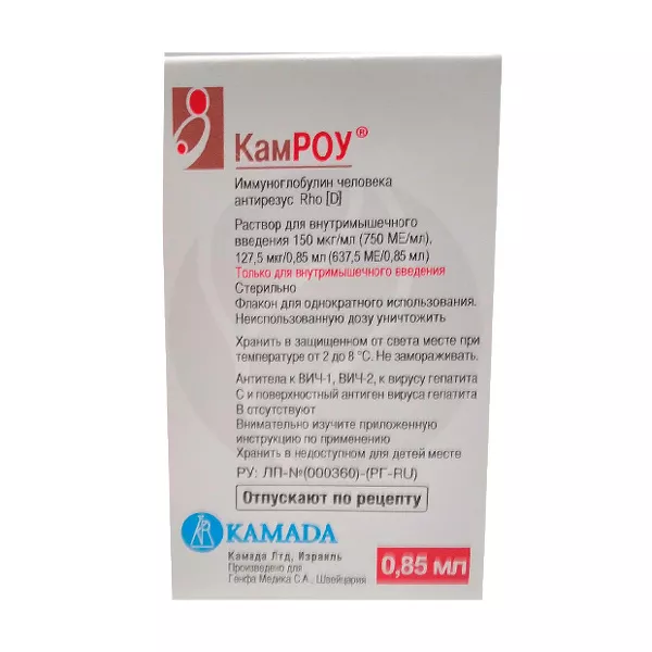 КамРОУ раствор д/в/м введ. 150мкг/мл (750МЕ/мл), 0,85мл №1фл