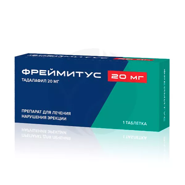 Фреймитус таблетки покрыт. п/о 20мг, №1