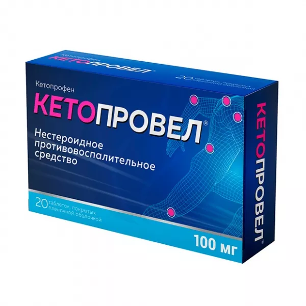 Изображение товара Кетопровел таблетки покрытые 100 мг, №20 для лечения боли воспаления