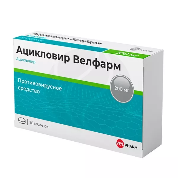 Изображение товара Ацикловир Велфарм таблетки 200мг, №20 Велфарм-М Изображение товара Ацикловир Велфарм таблетки 200мг, №20 Велфарм-М