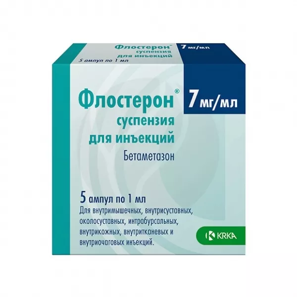 Изображение товара Флостерон суспензия для инъекций 7 мг/мл 5 ампул по 1 мл Krka