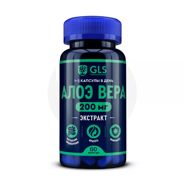 GLS Алоэ Вера экстракт капсулы, №60