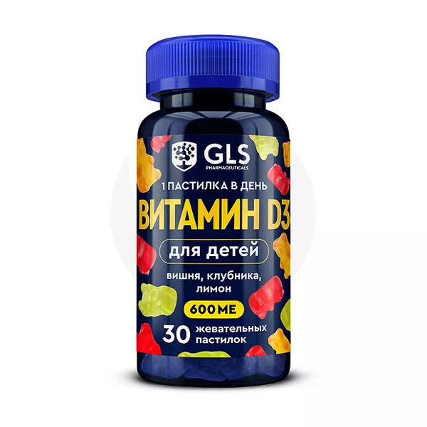 Изображение товара GLS Витамин Д3 пастилки жевательные для детей со вкусом вишни, клубники, лимона., №30 Изображение товара GLS Витамин Д3 пастилки жевательные для детей со вкусом вишни, клубники, лимона., №30