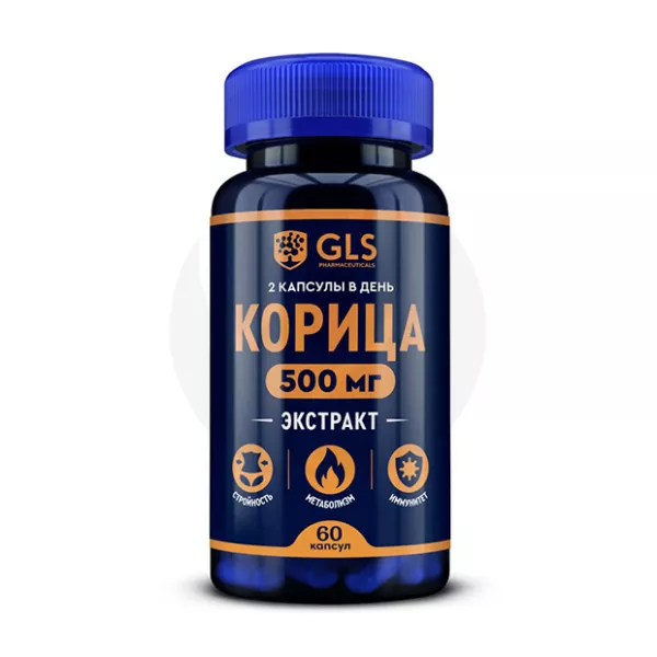 GLS Корица экстракт капсулы, №60