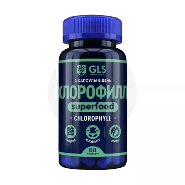 Изображение товара GLS Хлорофилл капсулы для детоксикации и укрепления иммунитета