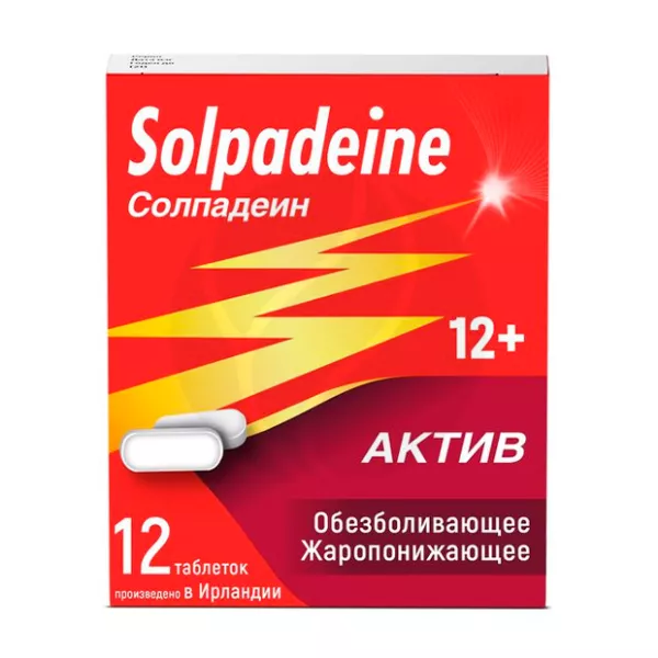 Изображение товара Солпадеин Актив таблетки 65мг+500мг, 12 штук - обезболивающее и жаропонижающее средство
