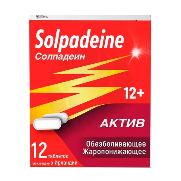 Изображение товара Солпадеин Актив таблетки 65мг+500мг, 12 штук - обезболивающее и жаропонижающее средство