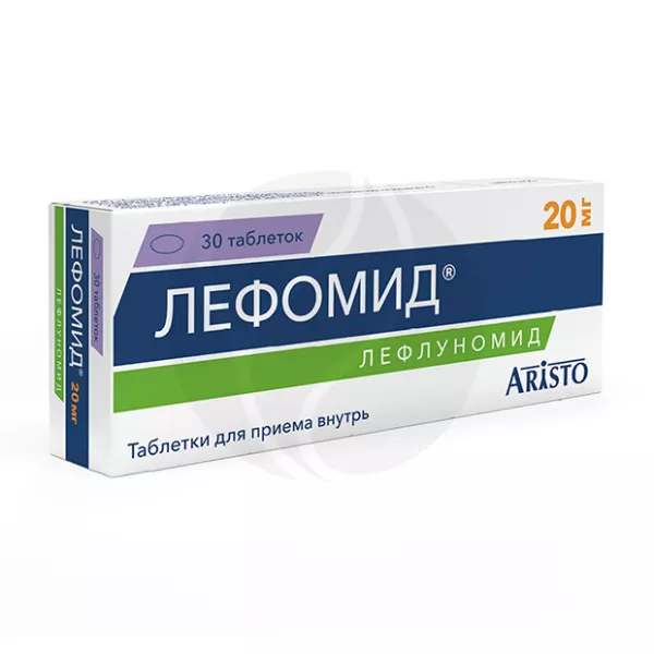 Лефомид таблетки покрыт. п/о 20мг, №30