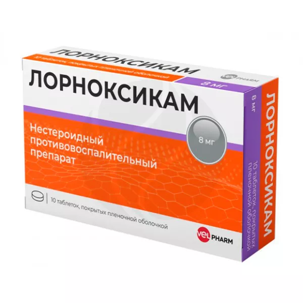 Изображение товара Лорноксикам таблетки покрыт. п/о 8мг, №10