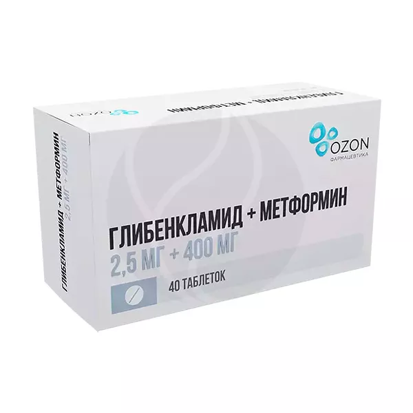 Изображение товара Глибенкламид+Метформин таблетки покрыт. п/о 2,5мг+400мг, №40 Озон Изображение товара Глибенкламид+Метформин таблетки покрыт. п/о 2,5мг+400мг, №40 Озон