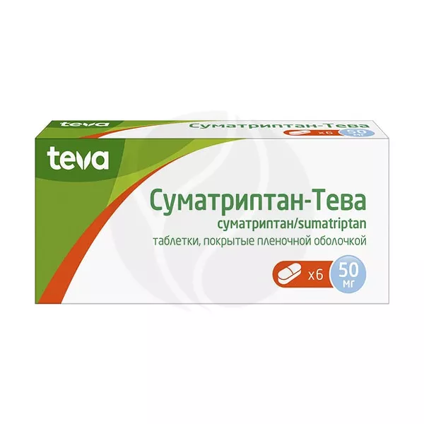 Изображение товара Суматриптан-Тева таблетки покрыт. п/о 50мг, №6 Изображение товара Суматриптан-Тева таблетки покрыт. п/о 50мг, №6