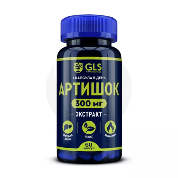 GLS Артишока экстракт капсулы, №60