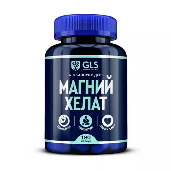 Изображение товара GLS Магний хелат капсулы №180 — биологически активная добавка с магнием и витамином В6