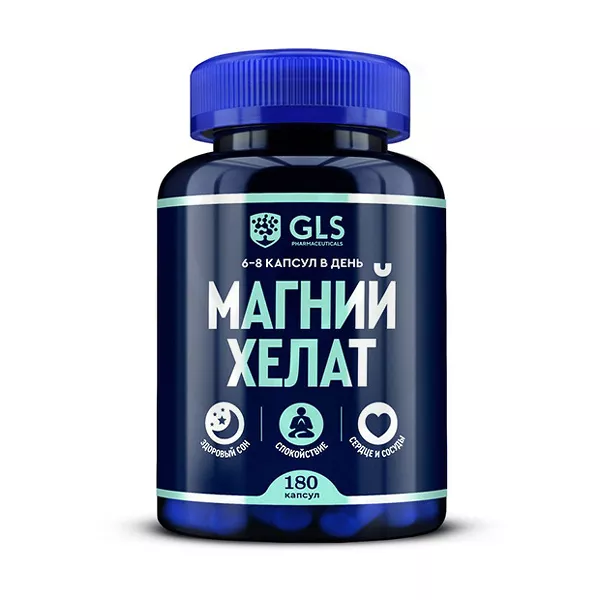 Изображение товара ГЛС Магний хелат капсулы магний бисглицинат витамин B6 180 шт