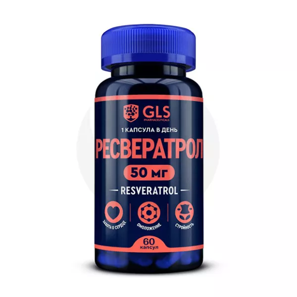 Изображение товара GLS Ресвератрол капсулы, №60 Изображение товара GLS Ресвератрол капсулы, №60