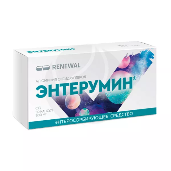 Энтерумин капсулы 800мг, №30